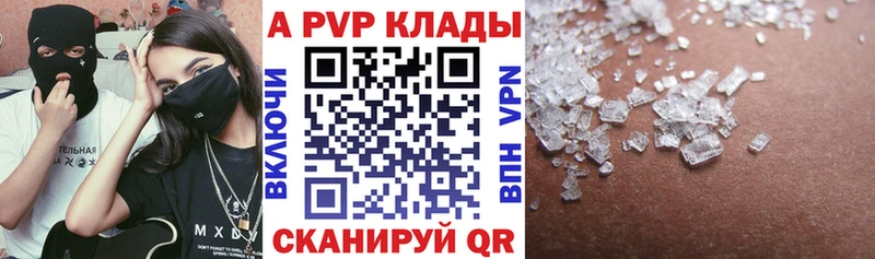 цена наркотик  нарко площадка формула  А ПВП крисы CK  Уяр 