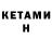 ГАШИШ гашик Bulletin