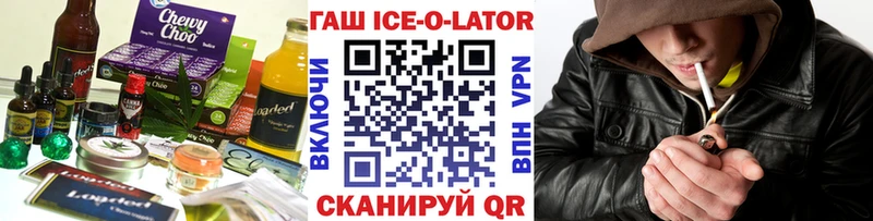 Cannafood конопля  блэк спрут онион  Уяр  дарнет шоп 