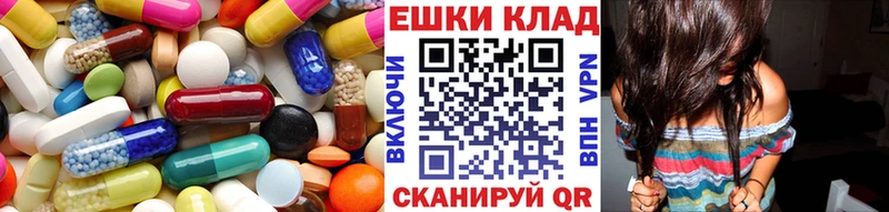 Ecstasy mix мега вход Уяр продажа наркотиков