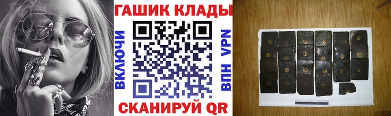 купить наркотики сайты  это формула  Гашиш VHQ  Уяр 
