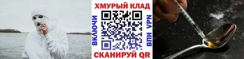 ГЕРОИН Афган  как найти закладки  ОМГ ОМГ зеркало  Уяр 