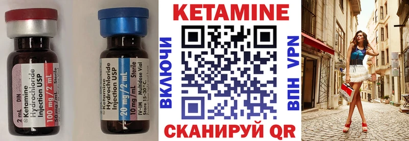 сколько стоит  Уяр  Кетамин VHQ 
