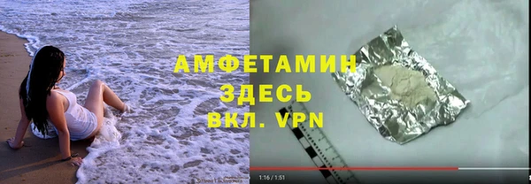 скорость Аркадак