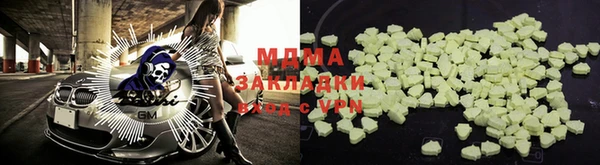 трава Армянск