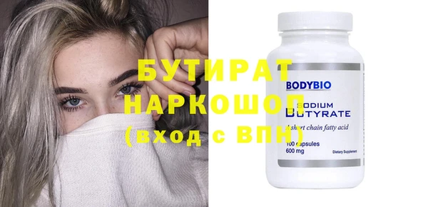 круглые Арсеньев