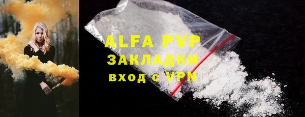 скорость Аркадак