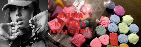 круглые Арсеньев