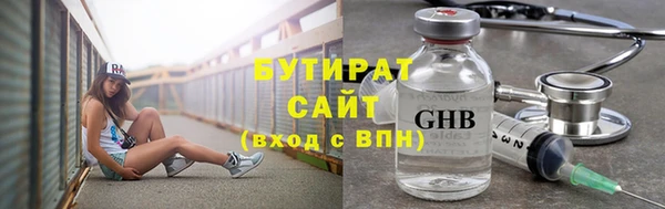 круглые Арсеньев