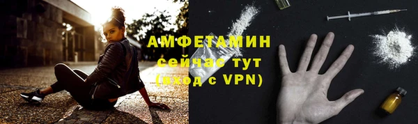 трава Армянск