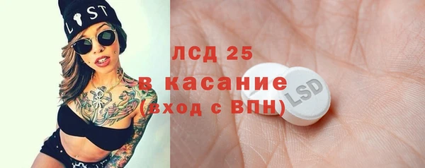 скорость Аркадак