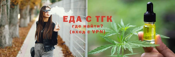 скорость Аркадак