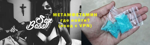 трава Армянск