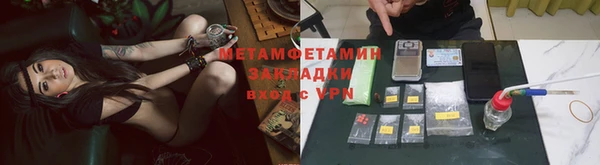 скорость Аркадак