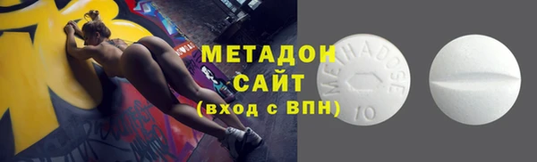 трава Армянск