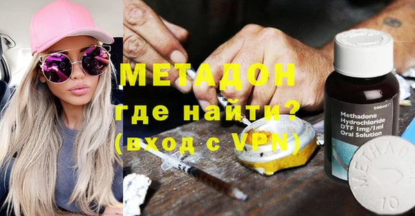 трава Армянск