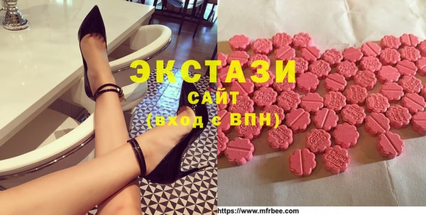 трава Армянск