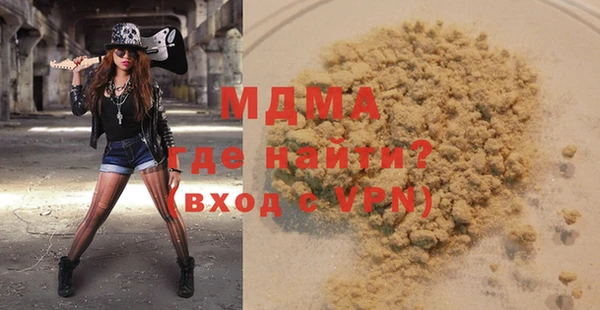 трава Армянск