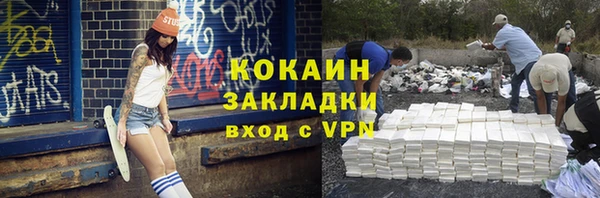 трава Армянск