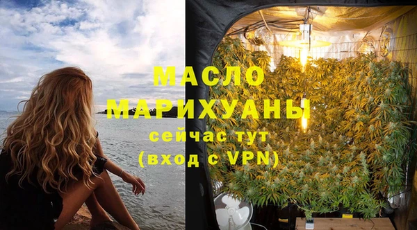 трава Армянск