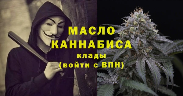 трава Армянск
