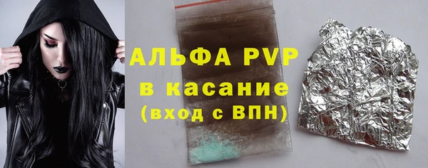 трава Армянск