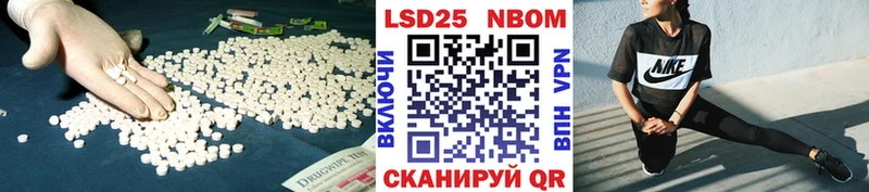LSD-25 экстази ecstasy  Уяр 