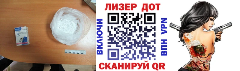 Лсд 25 экстази ecstasy Уяр