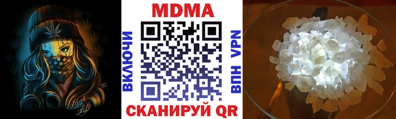 наркотики MEGA маркетплейс МДМА молли Уяр