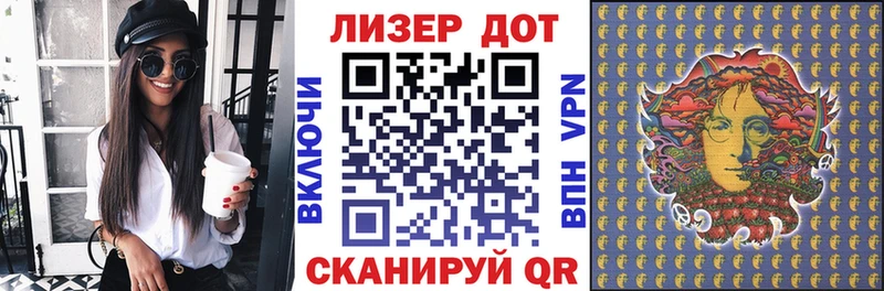 Марки 25I-NBOMe 1,5мг  Уяр 