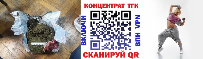 shop официальный сайт  мега маркетплейс  Уяр  Дистиллят ТГК THC oil 