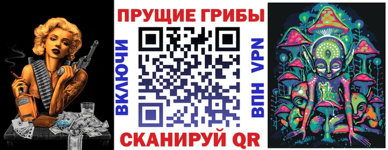 Псилоцибиновые грибы GOLDEN TEACHER  нарко площадка какой сайт  Уяр  магазин продажи  